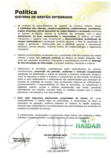 综合管理系统政策